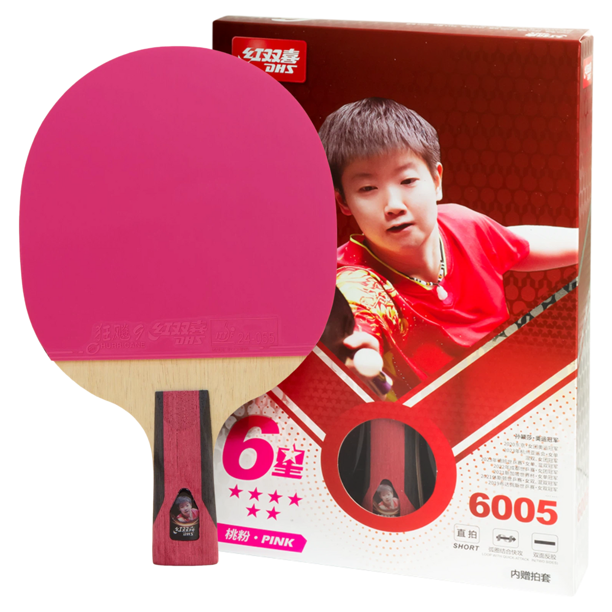 DHS 6 Star Color Edition Table Tennis Racket