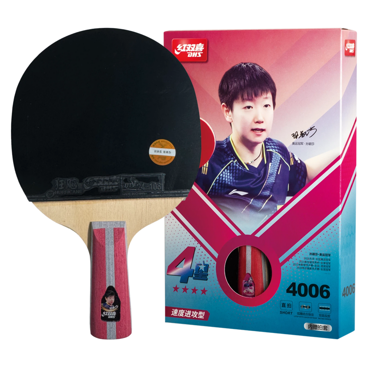 DHS 4 Star Table Tennis Racket
