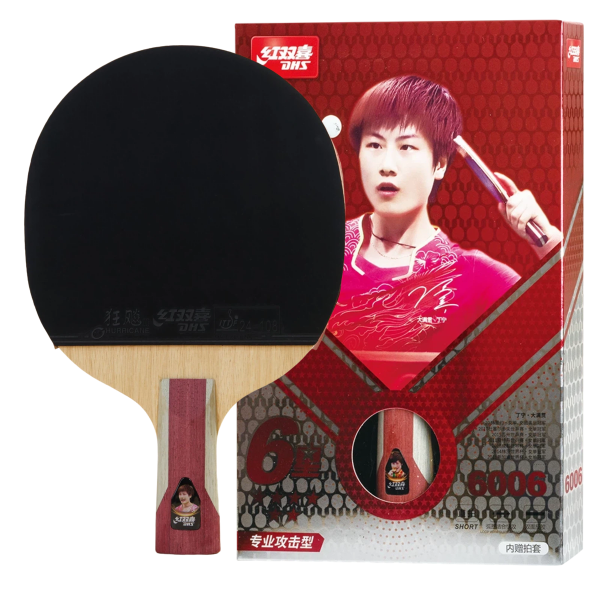 DHS 6 Star Table Tennis Racket