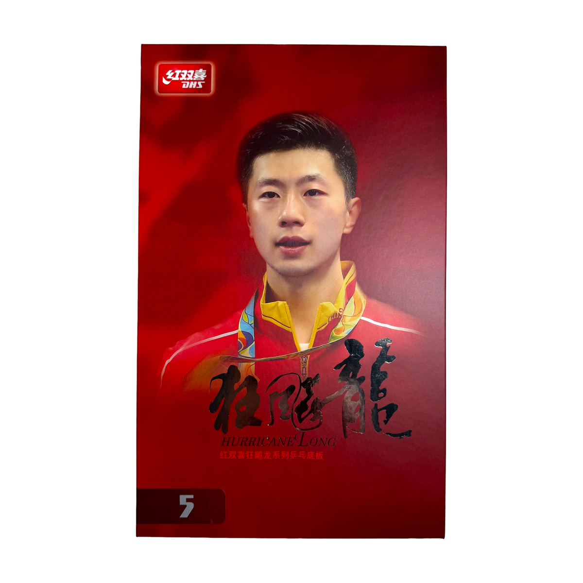 DHS Hurricane Long 5H Table Tennis Blade