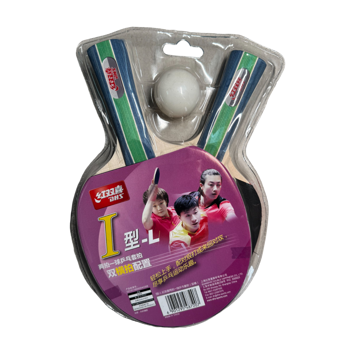 DHS Type I Table Tennis Set