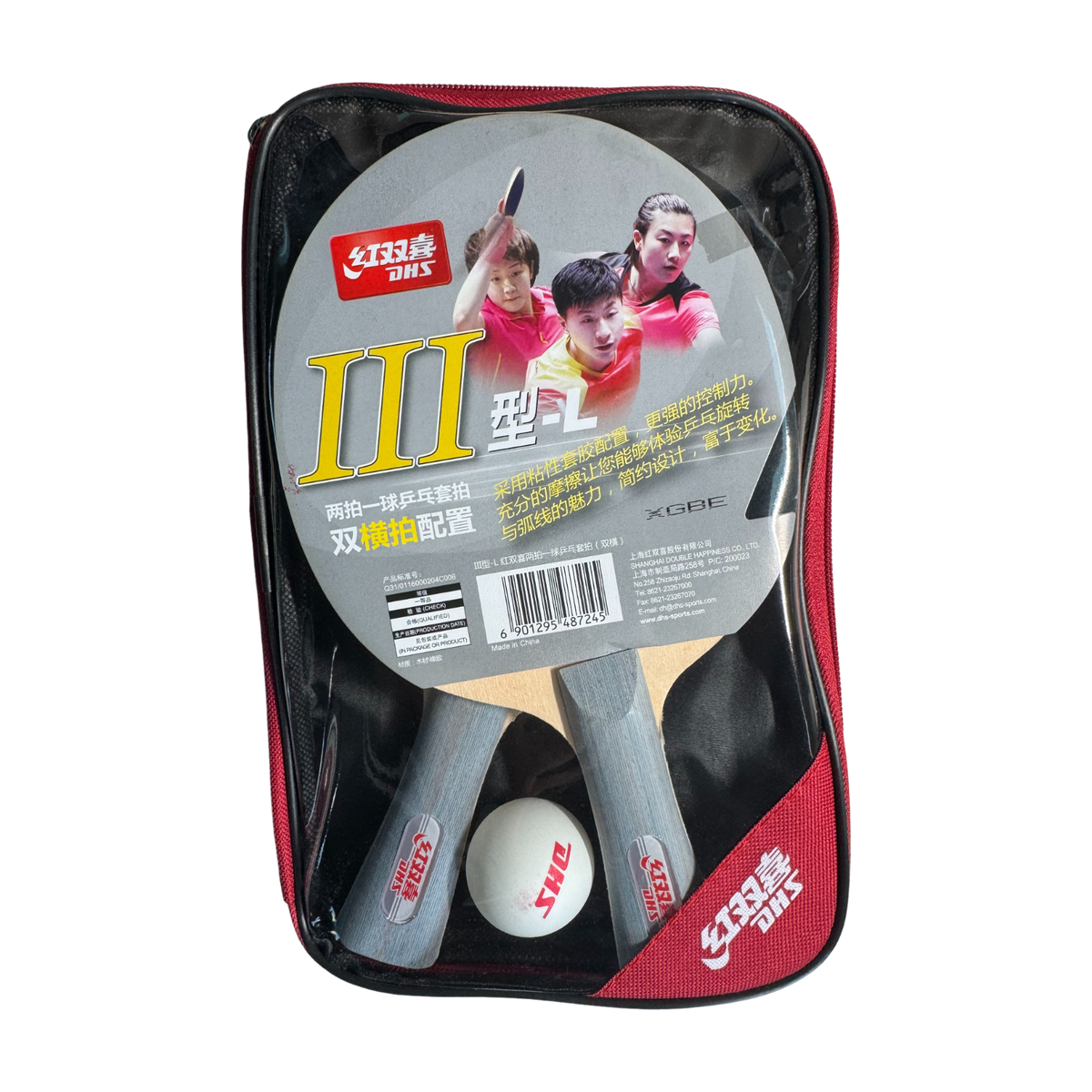 DHS Type III Table Tennis Racket Set