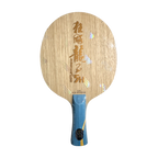 DHS Hurricane Long 5H Table Tennis Blade