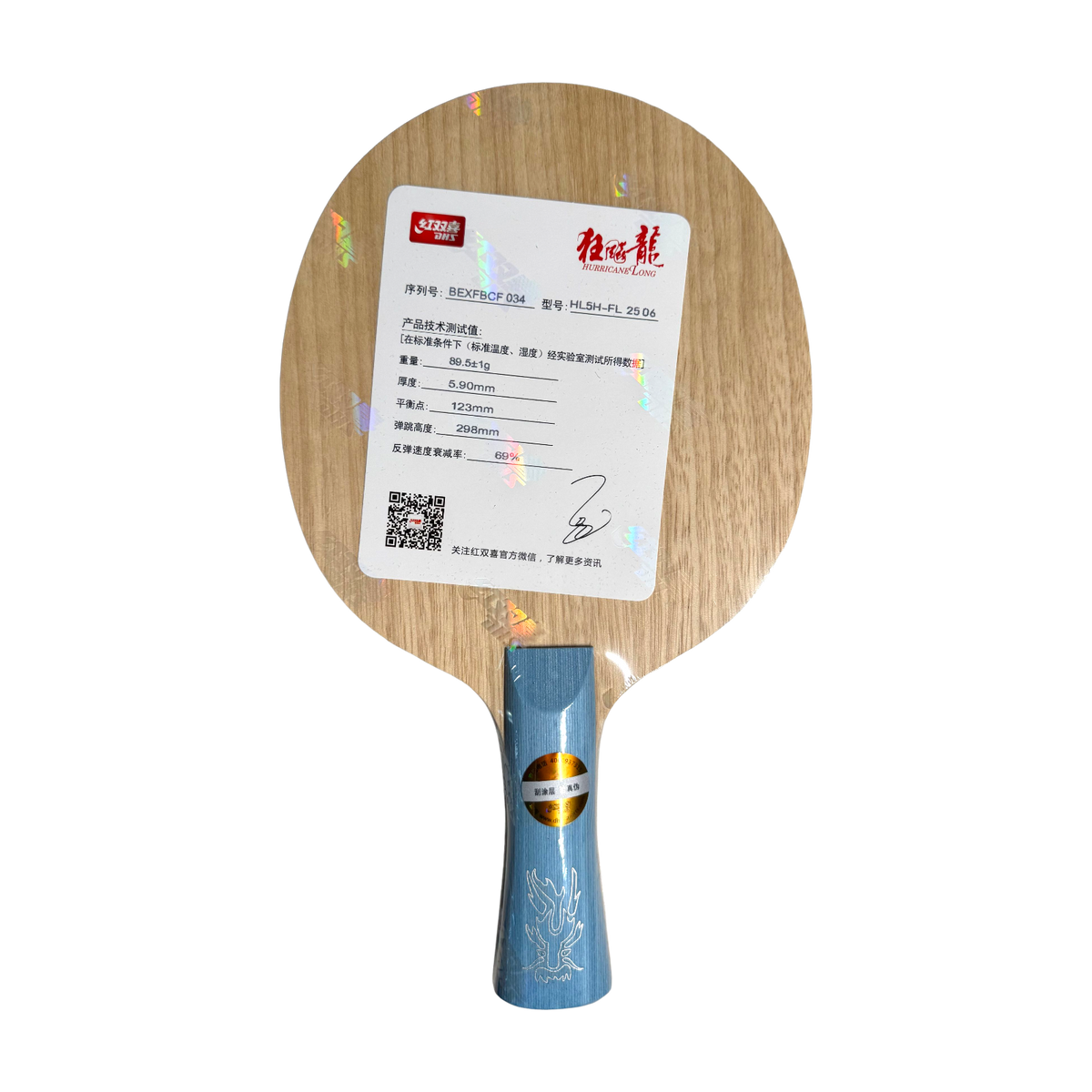 DHS Hurricane Long 5H Table Tennis Blade