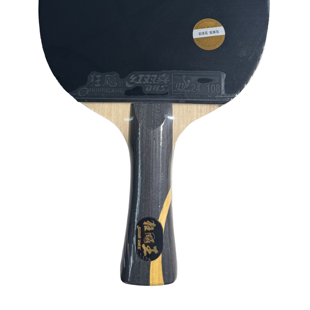 DHS Wang Chuqin Classic Series Table Tennis Racket Set