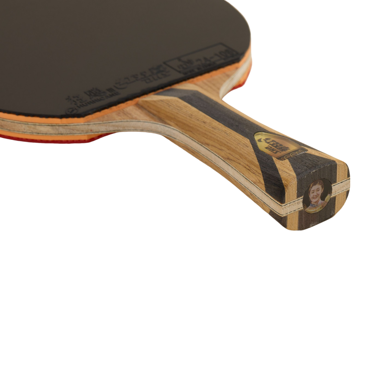 DHS 7 Star Table Tennis Racket