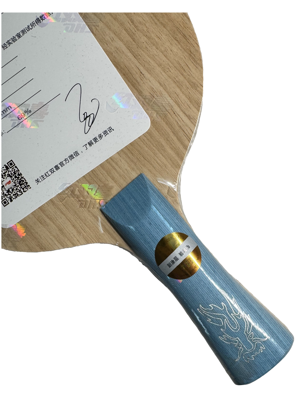DHS Hurricane Long 5H Table Tennis Blade