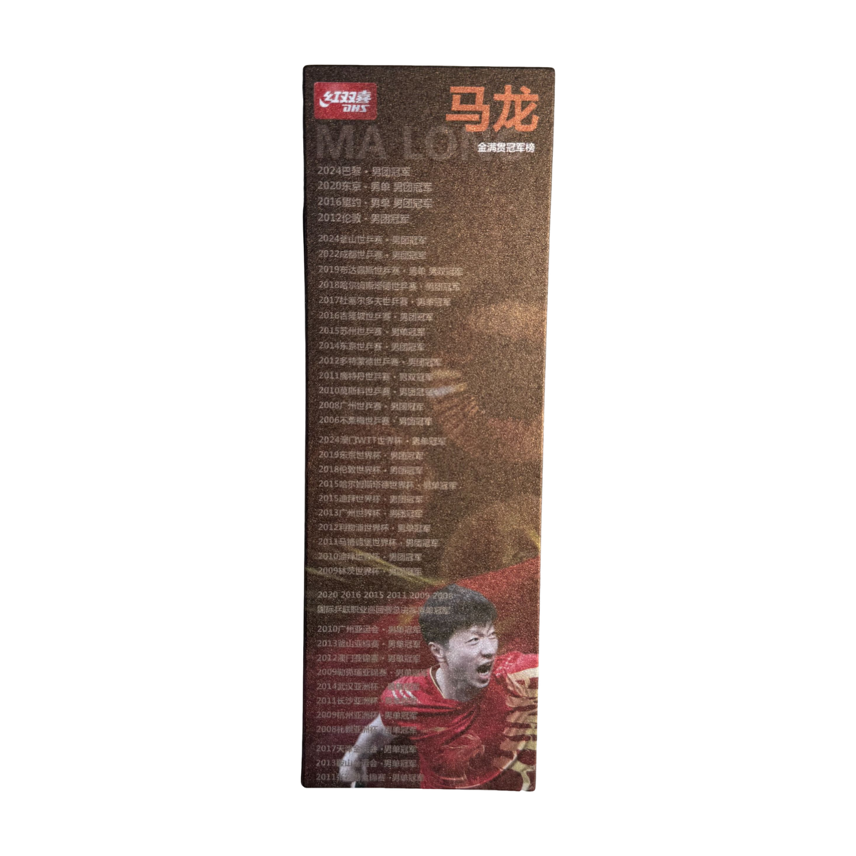 DHS Hurricane Long 5H Table Tennis Blade