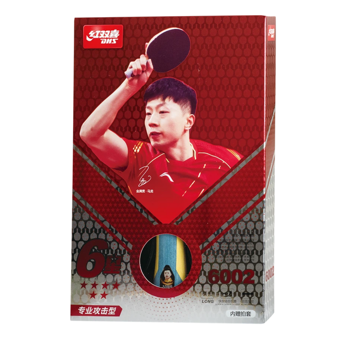 DHS 6 Star Table Tennis Racket