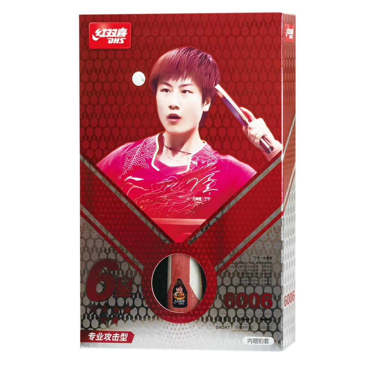 DHS 6 Star Table Tennis Racket