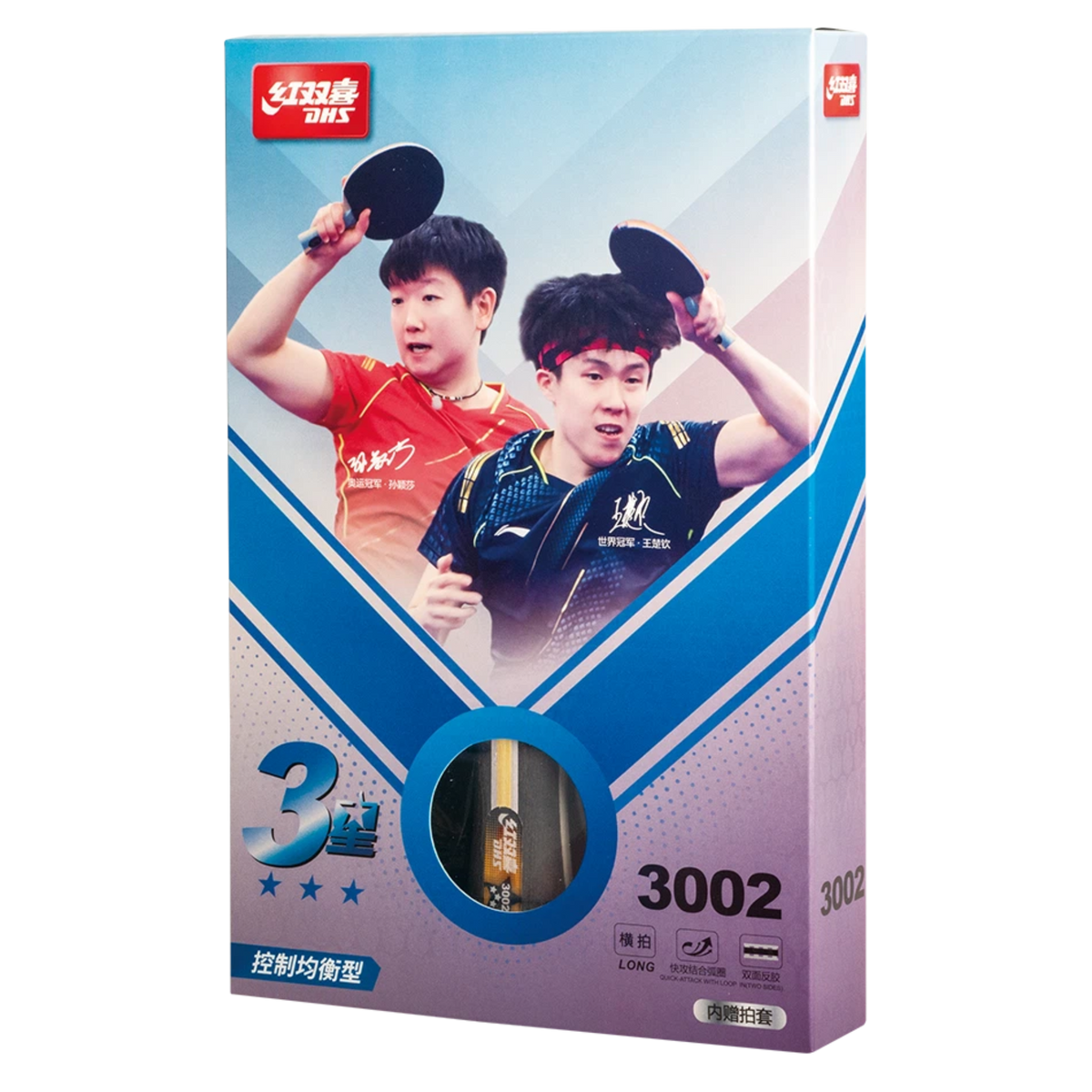 DHS 3 Star Table Tennis Racket