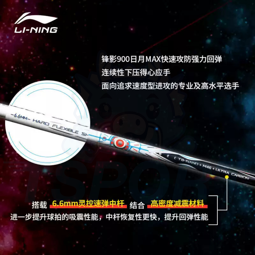 Li-Ning BladeX 900 Badminton Racket with White Gift Bag