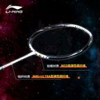 Li-Ning BladeX 900 Badminton Racket with White Gift Bag
